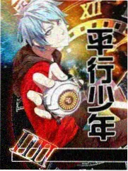 亚人剧场版1角色下村泉形象